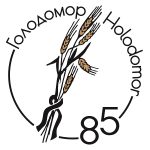 Голодомор 85