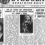 Пластуни Відня вшанували пам'ять генерала Грекова