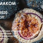 ФІҐИ З МАКОМ