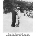 Полк. Р. Долинський вручає відзнаку учасника бою під Бродами ст.пл. Юрієві Ференцевичові в таборі "Маківка", 7 серпня 1954