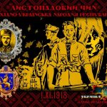 6 листопада пластуни Кіпру організували квест до дня Листопадового Чину