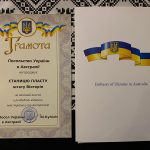 Посольство України в Австралії відзначило грамотами пластунів