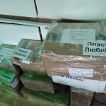 Пласт Польщі: Від першого дня повномасштабного вторгнення російських військ в Україну