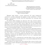 Вітання від Блаженнішого Святослава